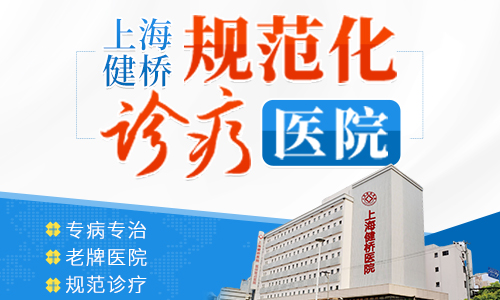 多久能治好白癜风？