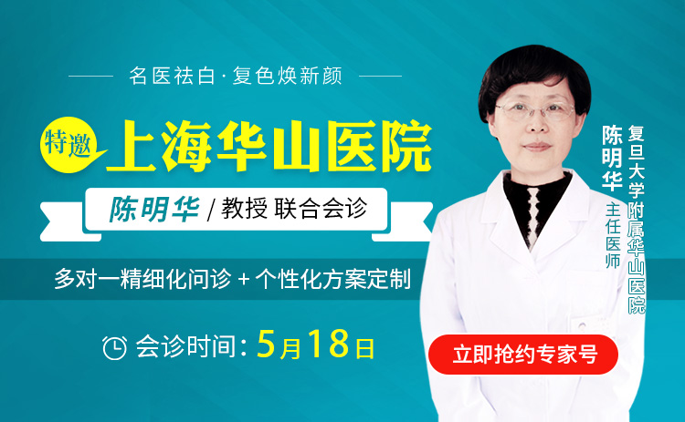 会诊预告